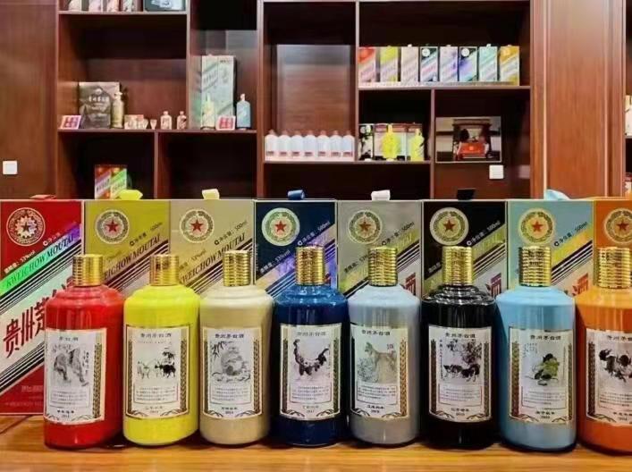 石棉生肖酒回收